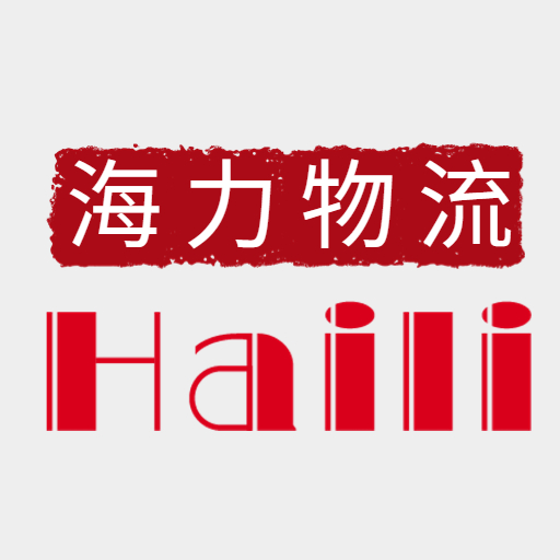海力物流中秋國(guó)慶放假通知！